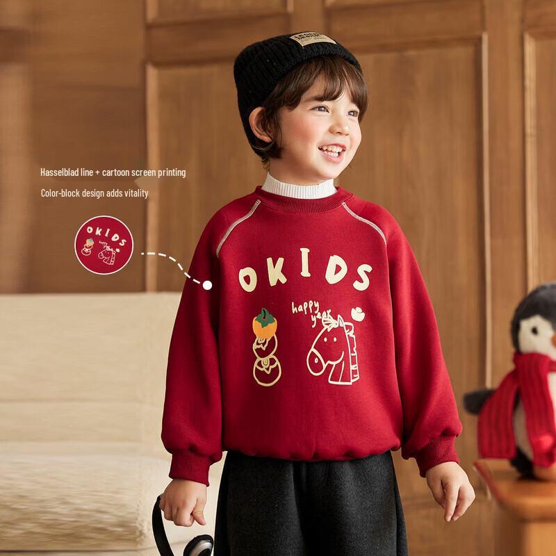 LUSON Boys  Cartoon Fleece-Lined Sweatshirt 120