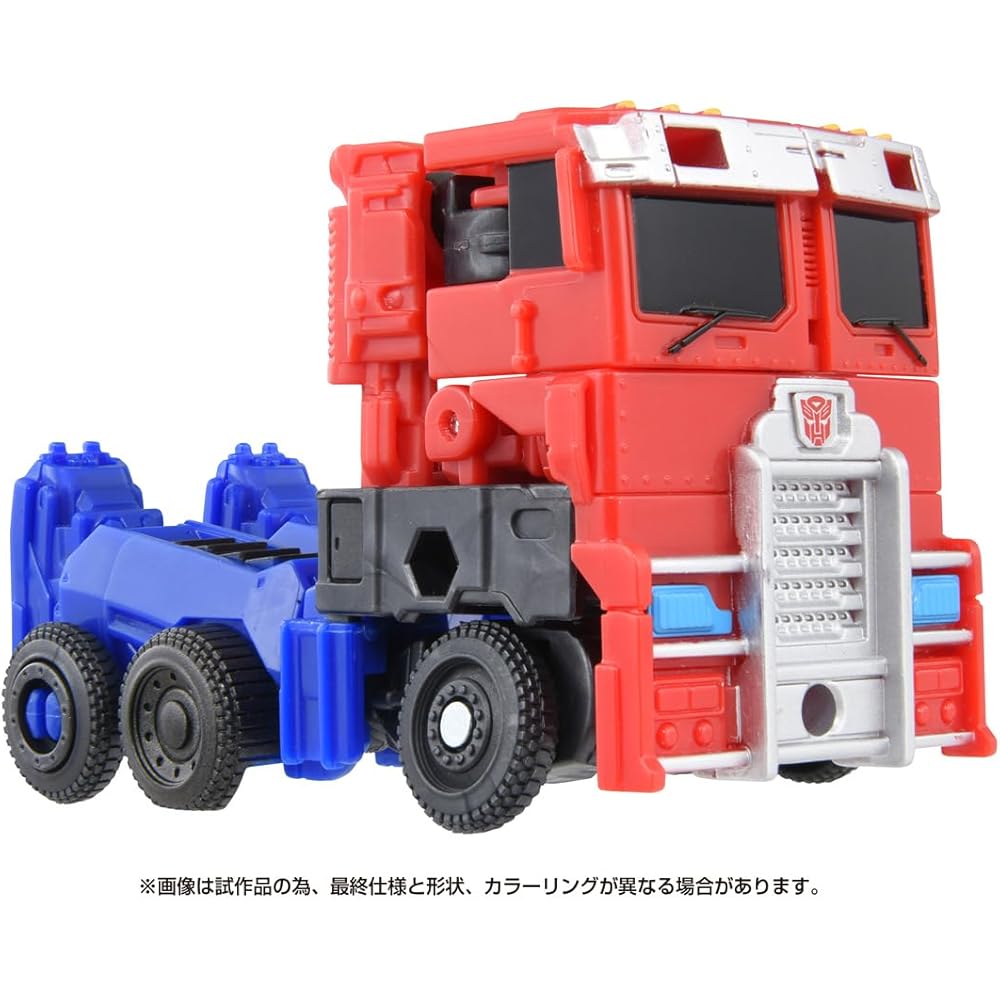 Takara Tomy Transformers Beast Awakening BCAS-05 Optimus Prime Armor Set with Lion Blade