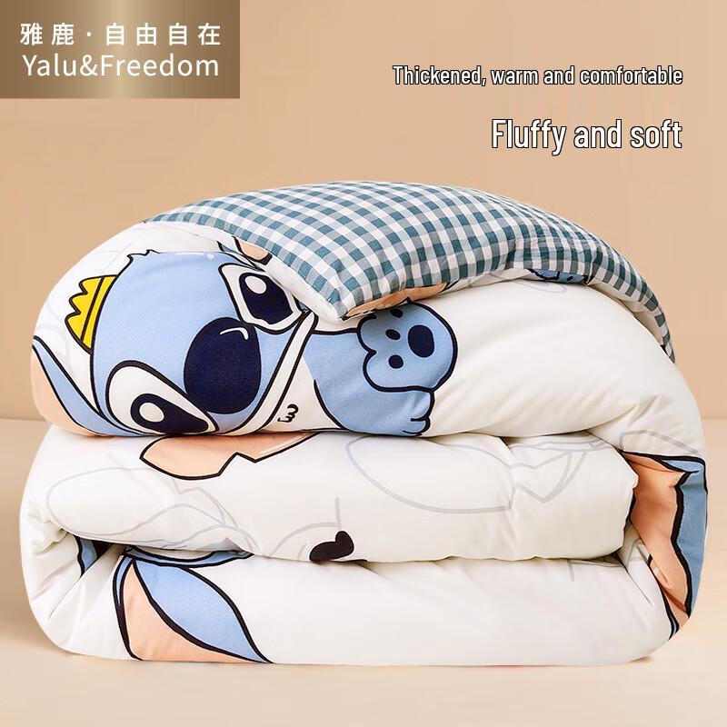 Yalu Stitch Design Winter Warm Quilt