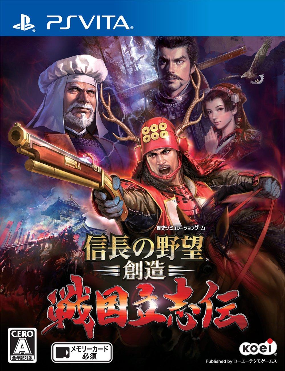 

Creation Sengoku Taishiden PS Vita Nobunaga s Ambition -