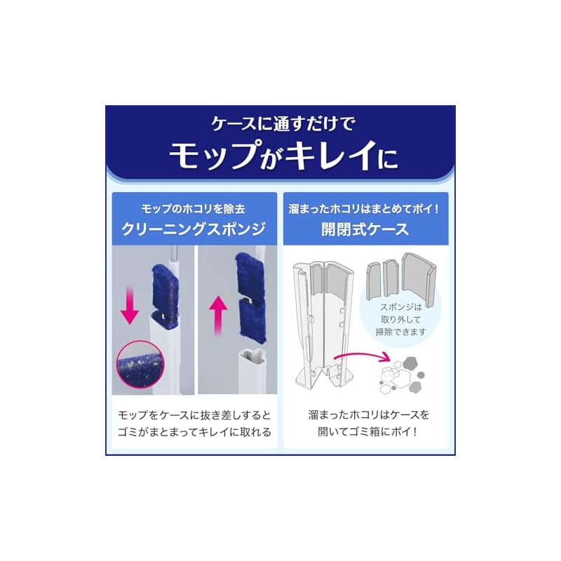 LEC Gekiochi-kun High-Density Brush Treloop (for hardwood floors) Reusable dust remover / Cleans the mop when threaded through the case