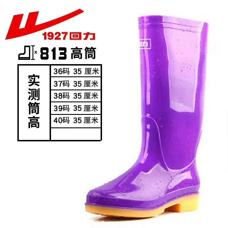 Rain Shoes Fashionable Women's Medium Tube Rain Boots Non-slip and Wear-resistant Beef Tendon Sole Color Water Shoes