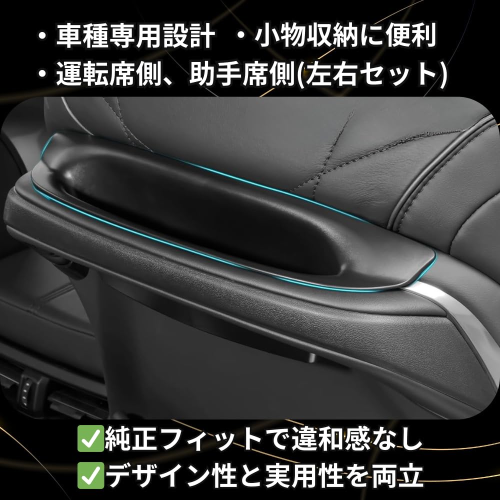 by a National Certified Automotive Mechanic Reliable Alphard 40 Series Vellfire 40 Series Dedicated Seat Handle Storage Pocket Set High Durability ABS