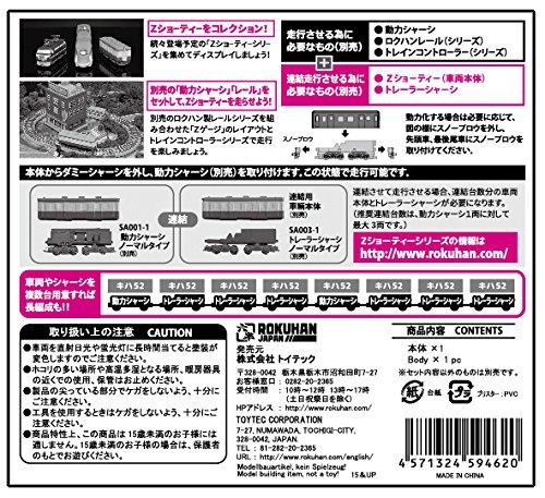 Rokuhan Z Gauge Z Shorty Kiha52 Jernbanemodell Dieselvogn ST002-1