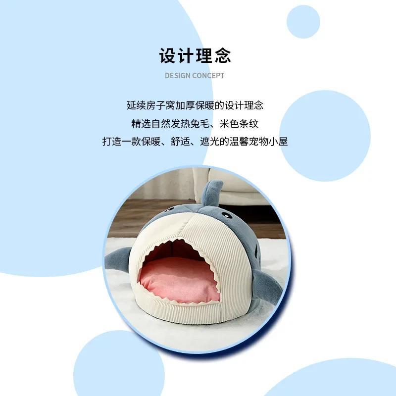 Cat Bed Dog Bed Kennel Online Celebrity Warm Semi-closed Shark Nest Pad Pet Supplies Cat House In Winter