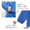 Ogawa Raincoat Black 130cm Kids' 23CON-RC