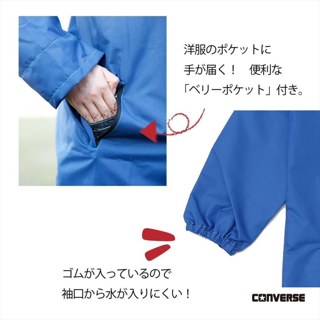 Ogawa Raincoat Black 130cm Kids' 23CON-RC