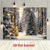 2D Christmas Snowy Forest Backdrop Warm Lights Photography Background