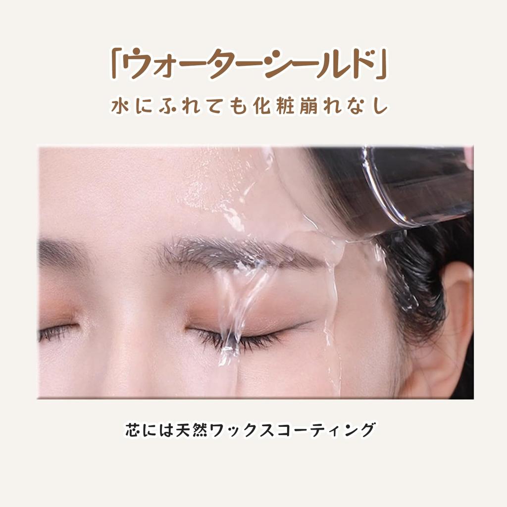 SWEET NIGHT Eyebrow Highly Soft and Fills In Gaps In Your For All Light But Lasting Eyebrow Pencil Pencil. Pigmented, Natural, Brows. Women. Color.