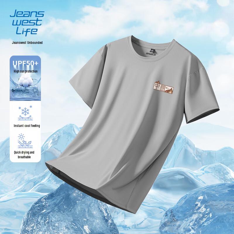 

JEANSWEST LIFE Men s Sun Protection Quick-Dry Cooling T-shirt M