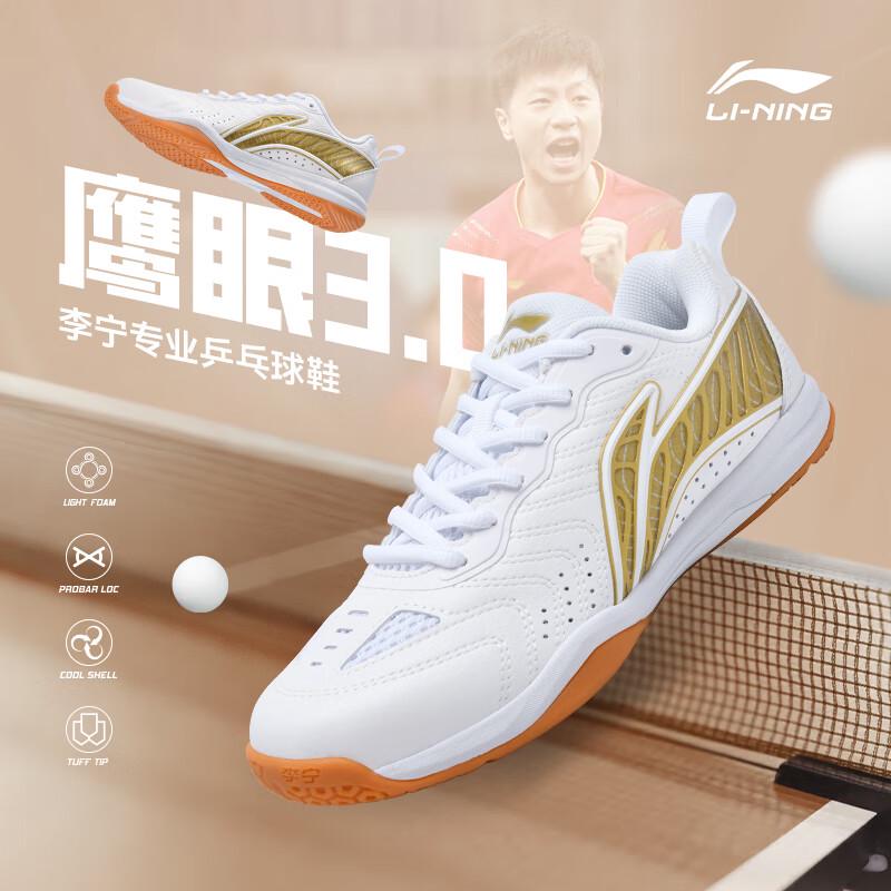 

LI-NING Eagle Eye 3.0 Table Tennis Shoes 41