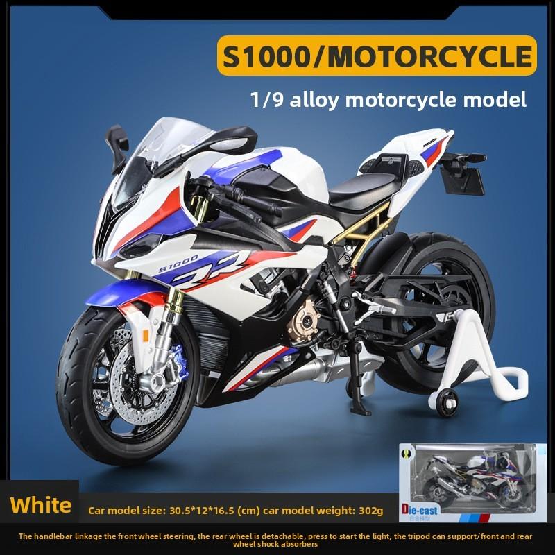 Motorcycle Motors Alloy Model With Light Feature For Display And Gifts