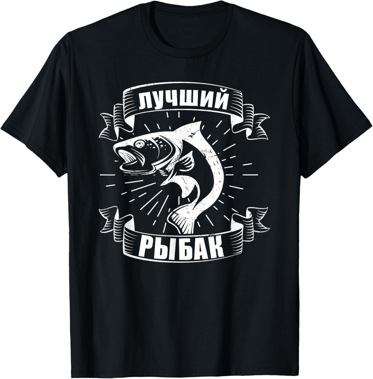 Best Angler Russian Saying For Russians Fish Fishing T-Shirt XXL