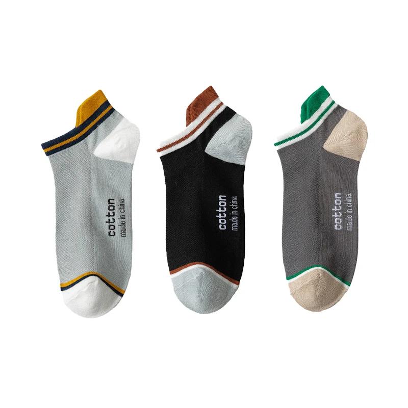 

3 пары/лот Мужские хлопковые короткие носки до щиколотки Модные дышащие Парные Удобные Веселые Сочетание цветов Повседневные Уличные Большого размера EUR39-43(US7-9)