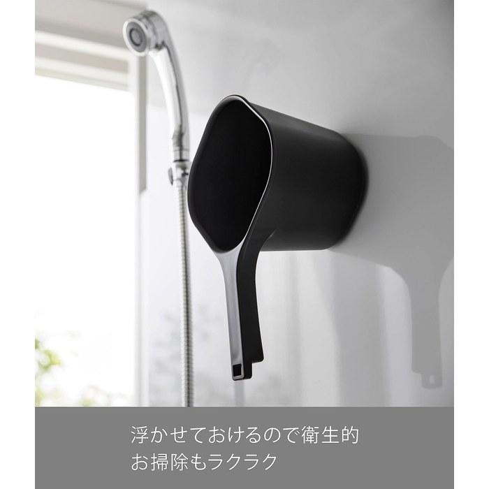 Yamazaki Magnetic Hand Basin Black, Approx. W16.5 x D28 x H13cm, Tower Series