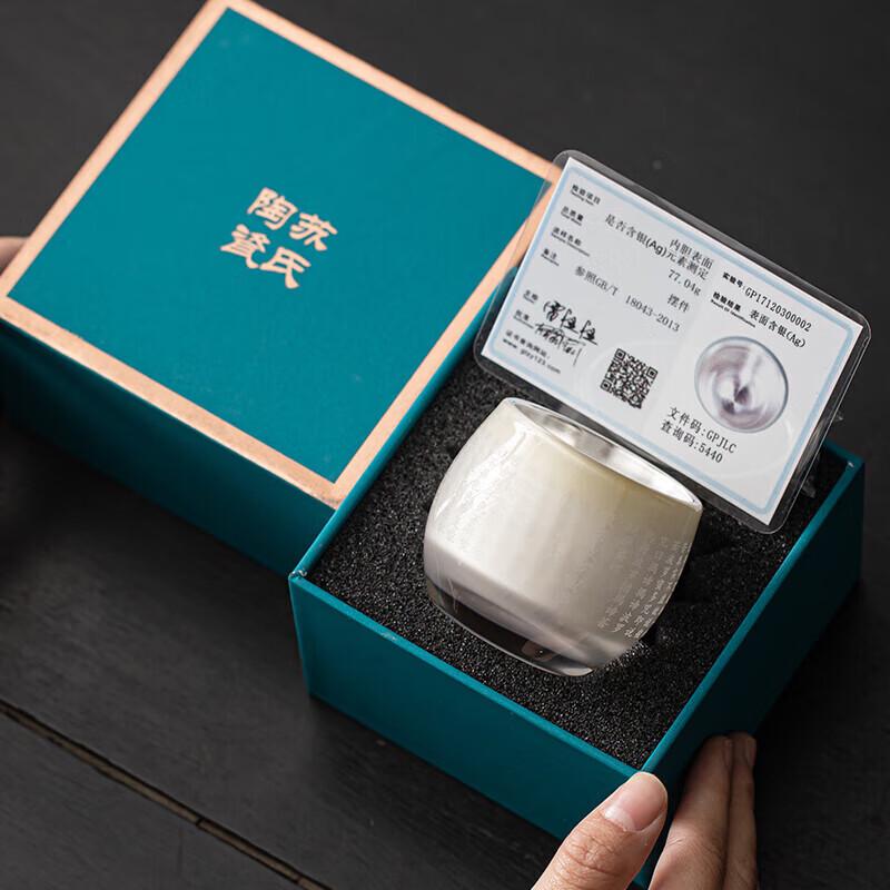 Master Zheng Wenqiang Ceramic Gilded Silver Buddhist Scripture Tea Cup