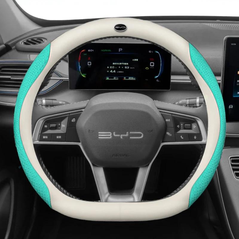 

Leather Car Steering Wheel Cover for BYD SEAL U E2 TAN Shark KING Seagull Atto 4 HAN 2024 2025 Auto Accessories W