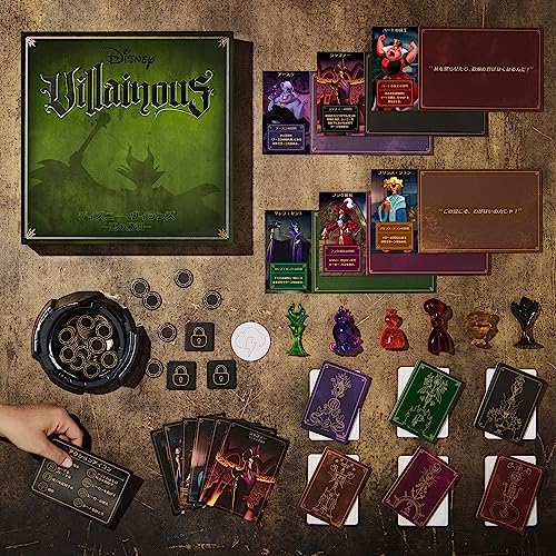 Ravensburger Disney Villains: Triumph of Evil Board Game (Product Code: 27588, Part Number: 5) - Ages 10+ [Tabletop Game, Party Game, Disney Game, Gif