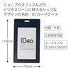KOKUYO Name Card Case IDeo Vertical Navy NM-CK196DB