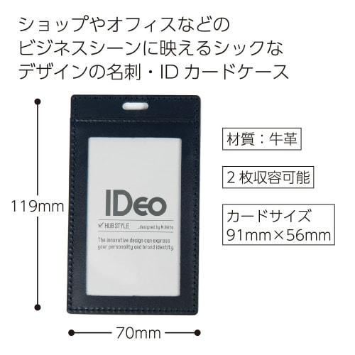 KOKUYO Name Card Case IDeo Vertical Navy NM-CK196DB