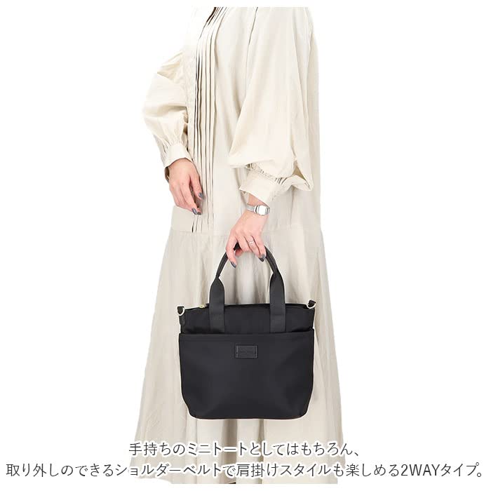 2-way tote bag