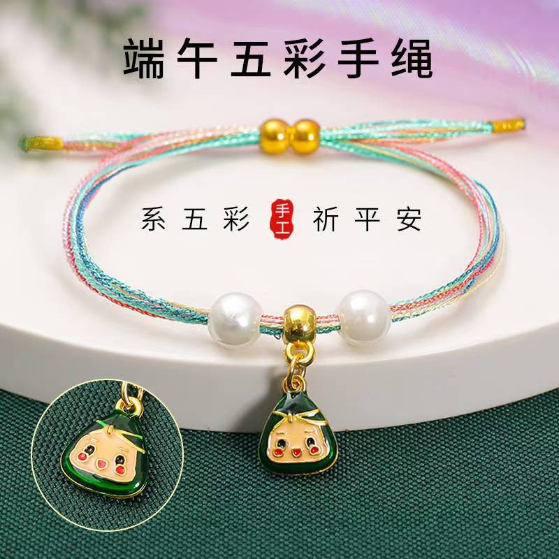 Dragon Boat Festival Multicolored Rope Bracelet, Ethnic Style Symphony Line, Pearl Hand Rope, Yiwu Jewelry Daifa Stall Bracelet