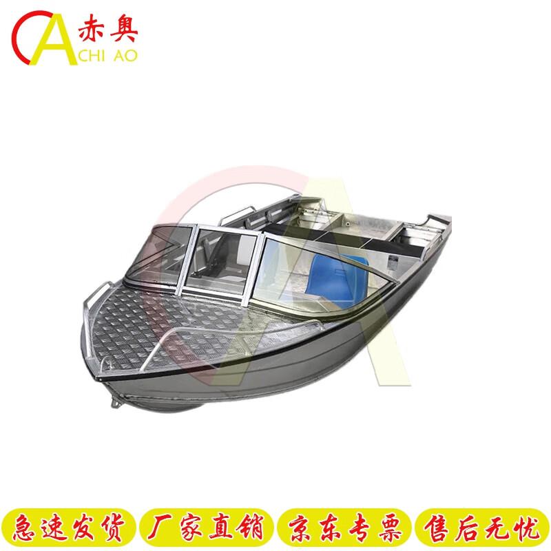 Chiao Aluminum Alloy Flood Rescue Boat