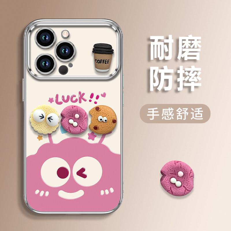 Coal ball coffee is suitable for Apple 17pro mobile phone case vivo Huawei OPPO Xiaomi Honor new anti-drop soft case