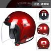 Eternal 883 DOT Onaylı Yarım Kask Motosiklet E-Scooter Sürücüleri Dört Mevsim Sıcak Astarlı Unisex Kesim 9 Renkte