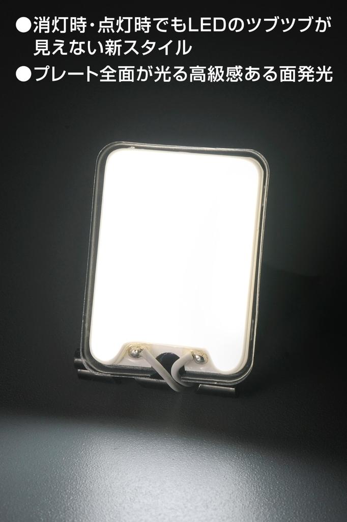 CARMATE GIGA LED Room Lamp R150M FP New Style with Compatible with and T10x31 Total Luminous Flux Color Temperature BW267 6500K, No-Grain Feel, T10,
