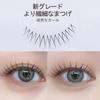 Popular false with transparent Reusable false Handmade in 5 pairs per Popular false eyelashes, natural-looking, stems. eyelashes. Korea. set.
