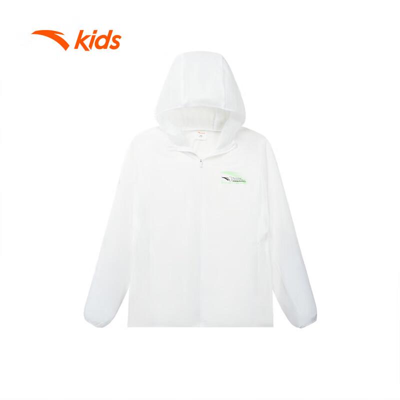 Anta Boys Sun Protection Jacket 140