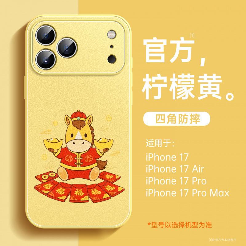 Applicable to Apple 17Pro mobile phone case, new iPhone17promax red New Year's 15Pro case 14plus.