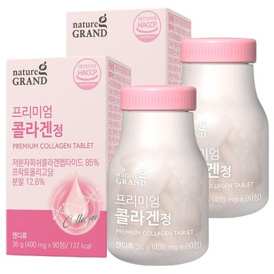 NATURE GRAND Premium Collagen Collagen Tablets 400mg X 90 Tablets 2 Boxes 6 Months Supply