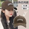 Korean-style new large head circumference baseball cap for women, deep hard-brimmed duckbill cap for autumn and winter