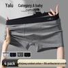 Yalu Men's Antibacterial Pure Cotton Boxer Briefs (4-Pack)