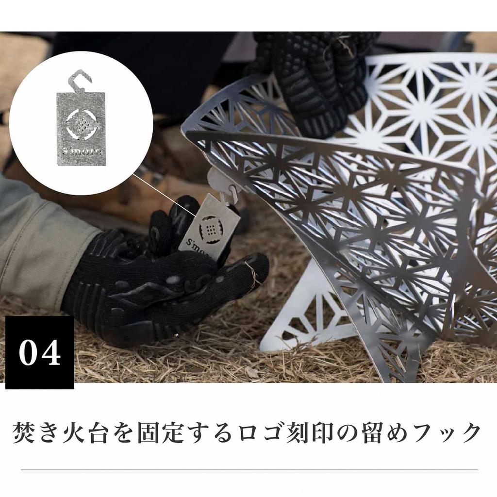 Japanese Pattern Assembly Fire Pit Compact Fire Assembly Required for Camping and Silver S'more (Medium Size) Pit, BBQs,