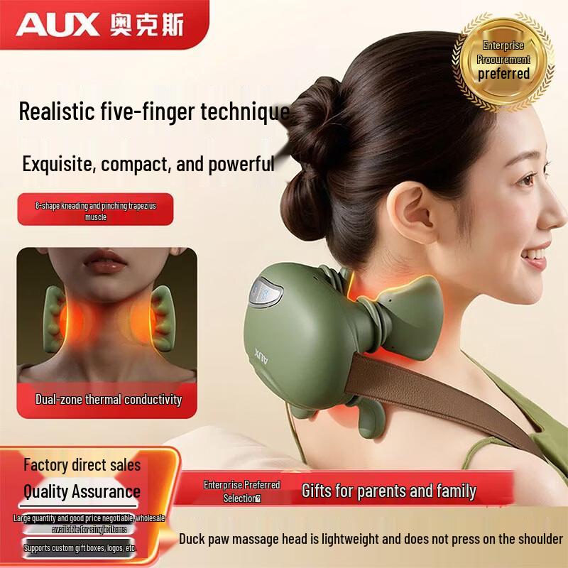 AUX Bionic Kneading Neck Massager with Heat CN plug (adapter included)