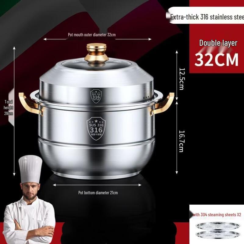 Lilang 316 Stainless Steel Large Capacity Steamer Pot
