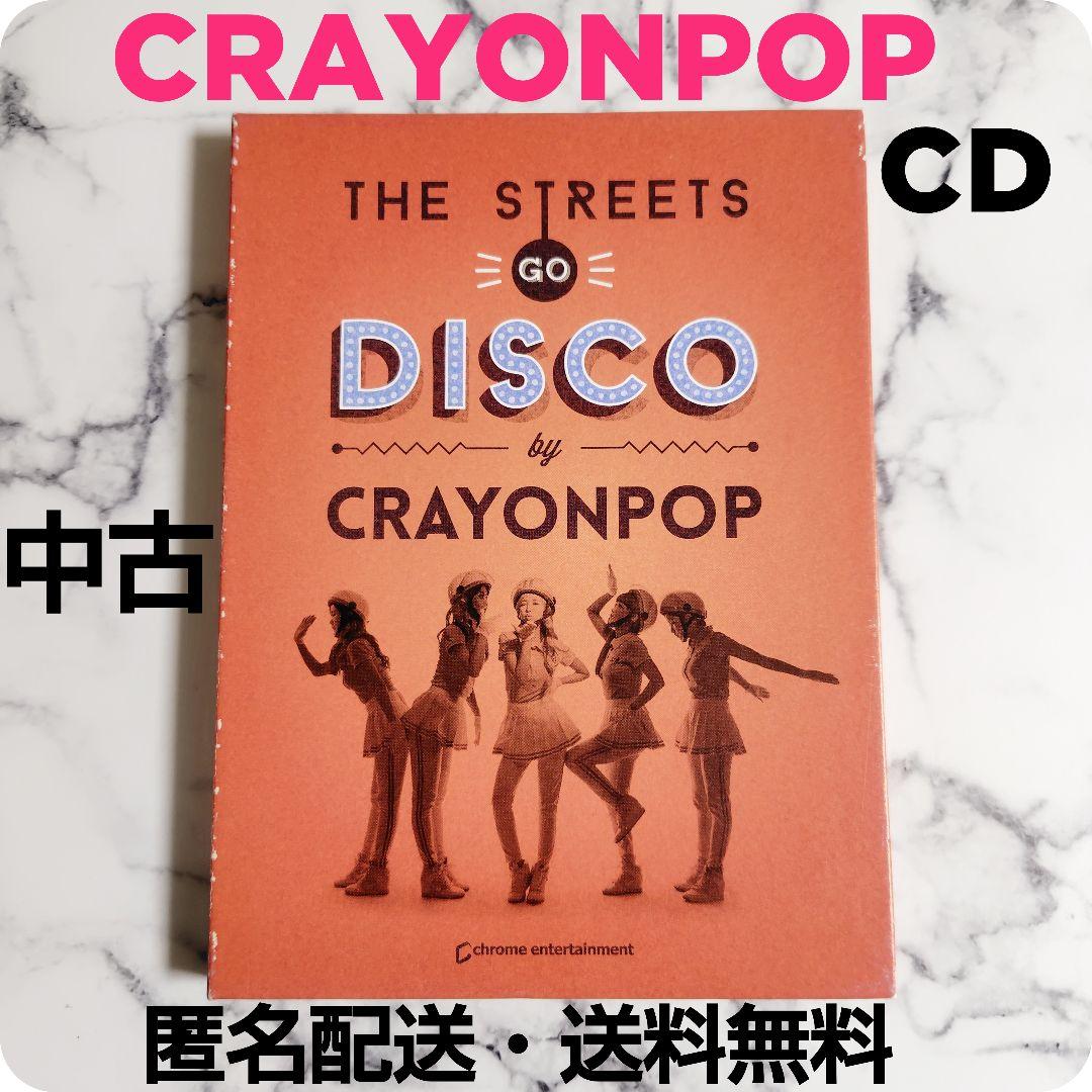 

[USED] CRAYONPOPThe Streets Go DiscoCD1 used