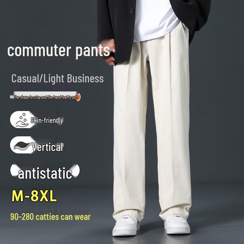 Men's Autumn/Winter Plus Size Loose Fit Tapered Casual Trousers
