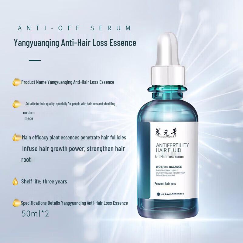 Yang Yuan Qing Yunnan Baiyao Anti-Hair Loss Hair Growth Liquid
