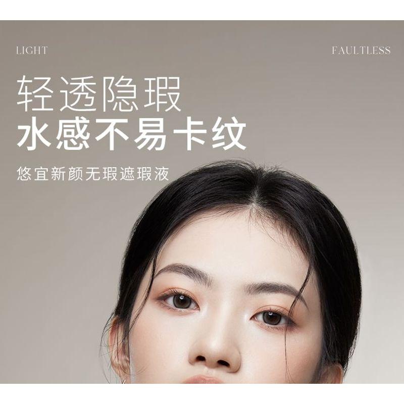 UNNY CLUB - Air Dewy Flawless Concealer für trockene Haut - 4 Farbtöne