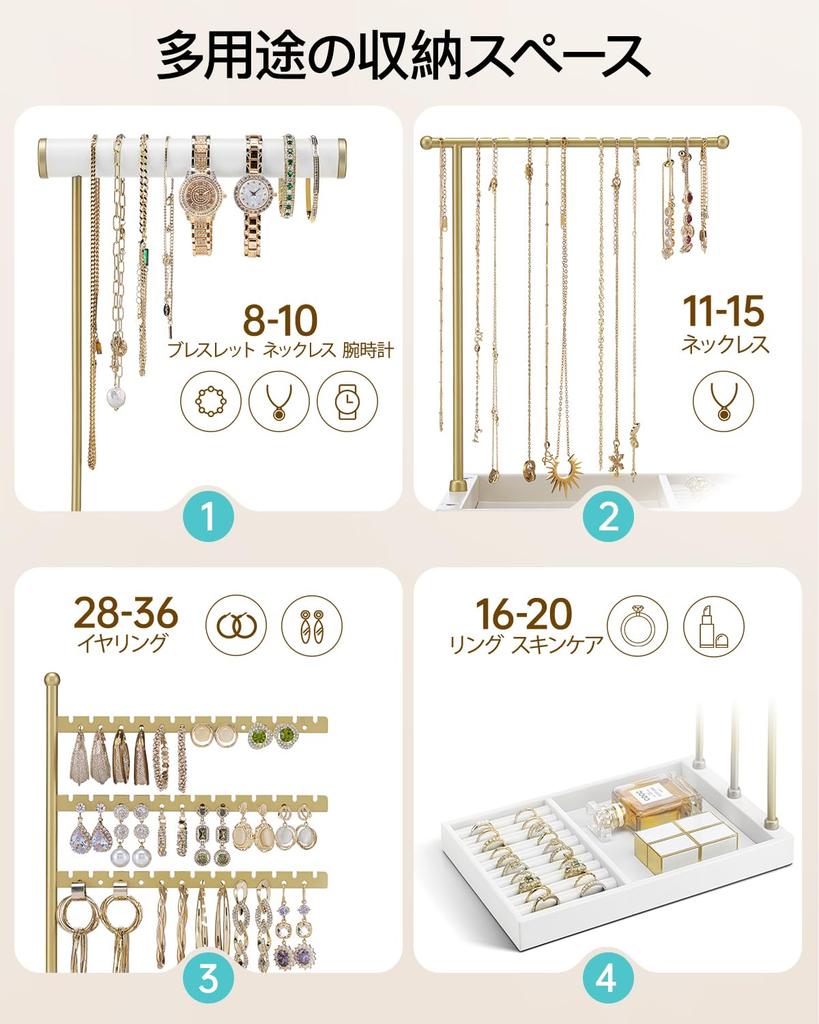 VLANDO Accessory Stand Necklace Stand Earring Stand Leather Tray Ring Storage Jewelry Storage Earrings Gift (White)