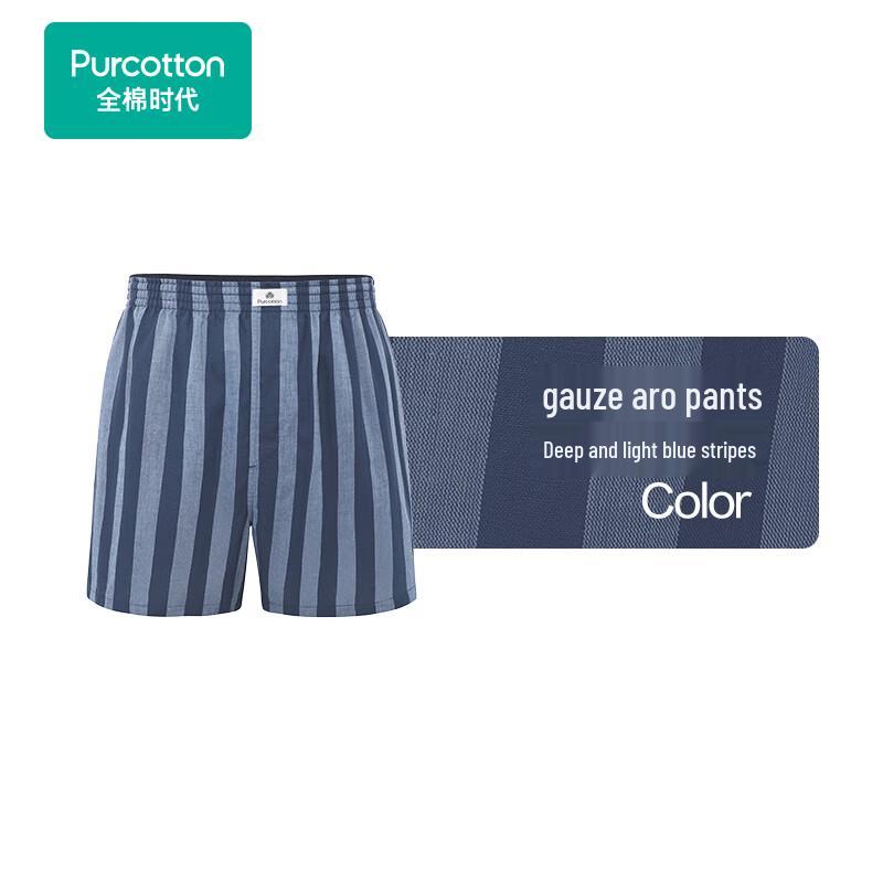 PurCotton Men's Lightweight Gauze Boxer Briefs