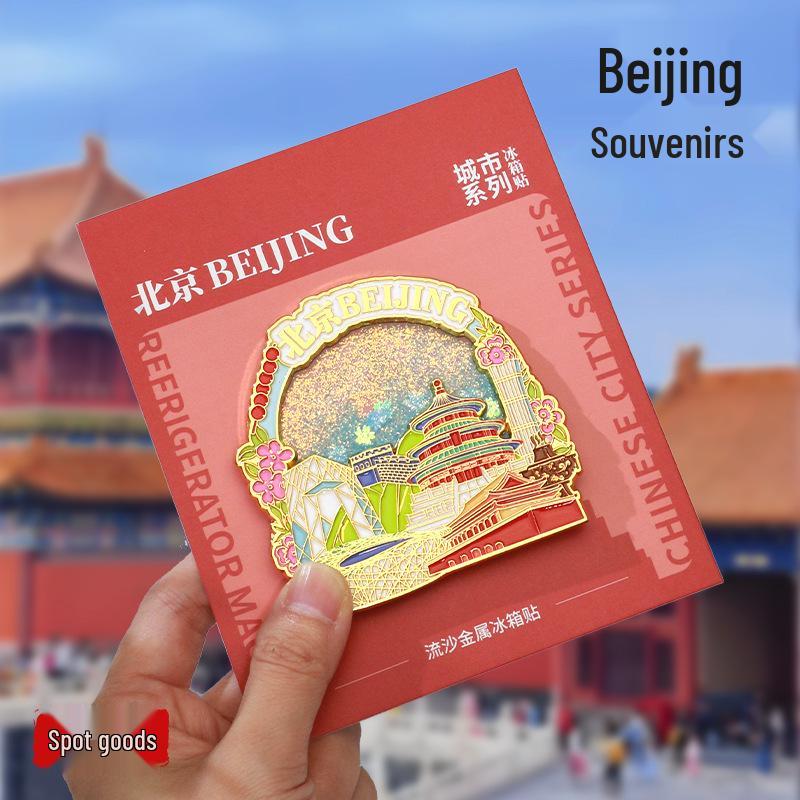 Palace Museum Beijing Sand Magnet: Chinese-Style Scenic Souvenir.
