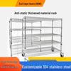 Jundingying Thickened 304 Stainless Steel 3-Tier Storage Shelf