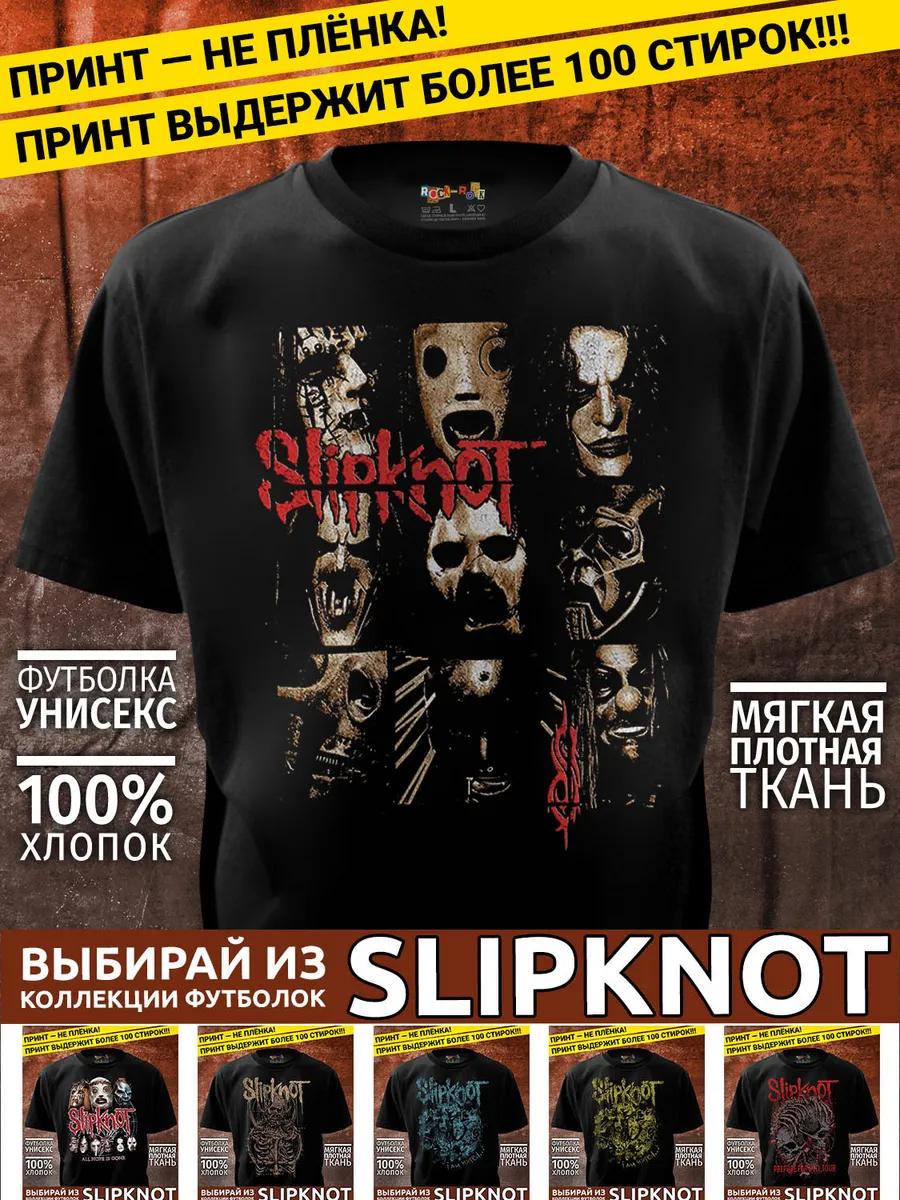 НЕ СЕГОДНЯ Футболка 2XL