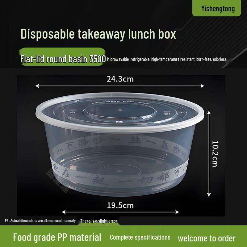 

Microwavable Disposable Round Takeout Containers with Lid