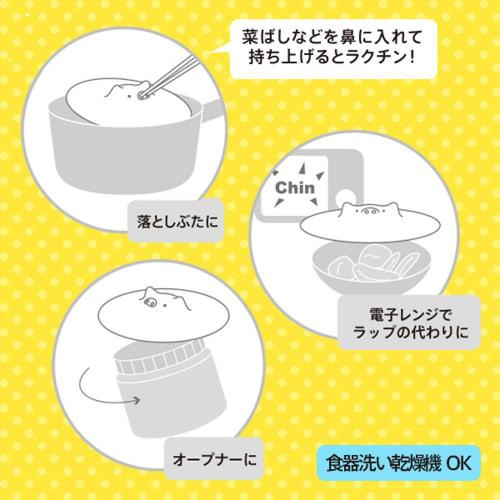 Marna Large Pig Drop Lid, 21.5cm (Silicone/White) (Heating/Microwave/Dishwasher Safe) K900